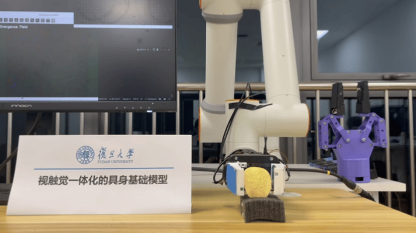 新智具身智能WAIC 2025首发视触觉传感器,与静安区签约共促具身智能产业化(图3)
