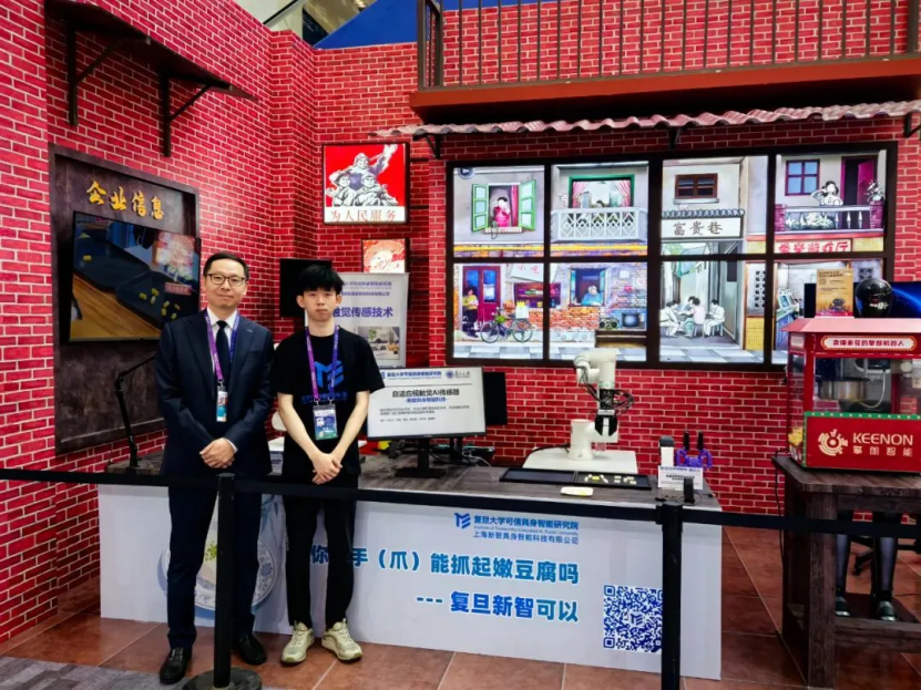 新智具身智能WAIC 2025首发视触觉传感器,与静安区签约共促具身智能产业化(图2)